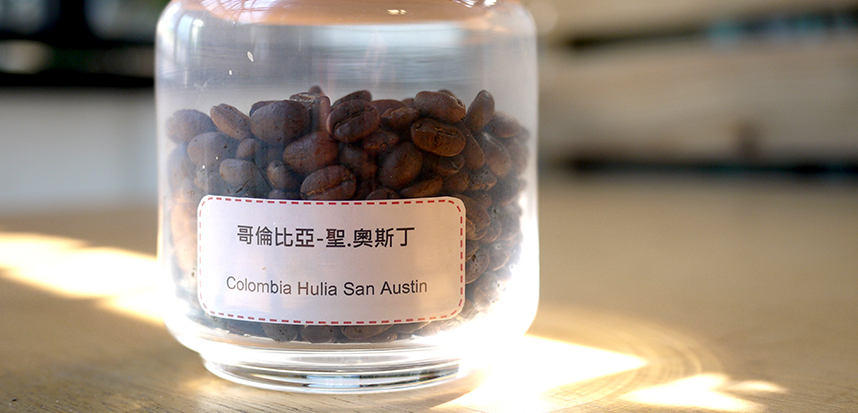 聖奧斯丁咖啡豆